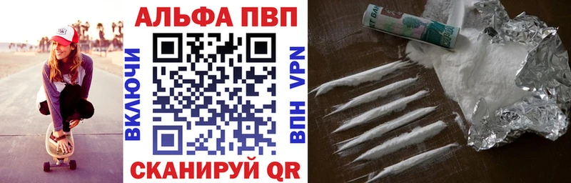 Названия наркотиков Почеп Героин  Амфетамин  Конопля  Меф мяу мяу  Alpha PVP  COCAIN 