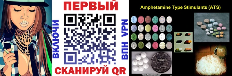 Amphetamine 97% Почеп