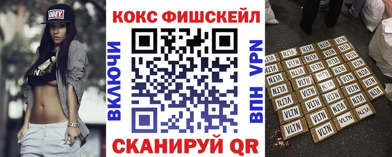 mega маркетплейс  Почеп  shop состав  Кокаин Fish Scale 