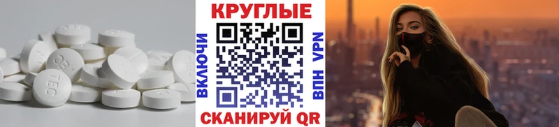 hydra ТОР  наркотики  Почеп  Ecstasy Philipp Plein 