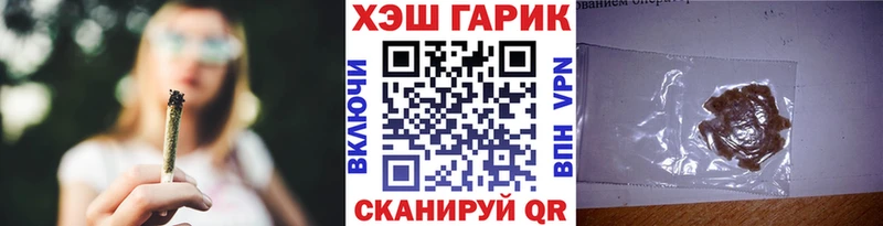 mega вход  дарнет шоп  Почеп  ГАШ hashish 