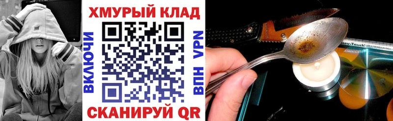 ГЕРОИН гречка Почеп
