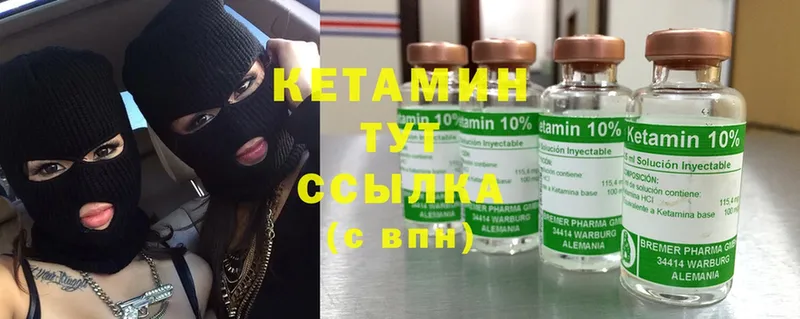 Кетамин ketamine  дарк нет наркотические препараты  Почеп  mega маркетплейс 