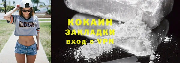 MDMA Михайловка