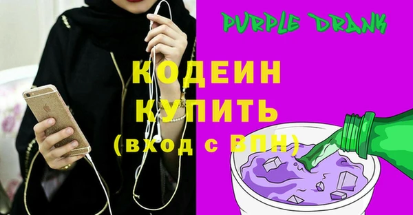 MDMA Михайловка