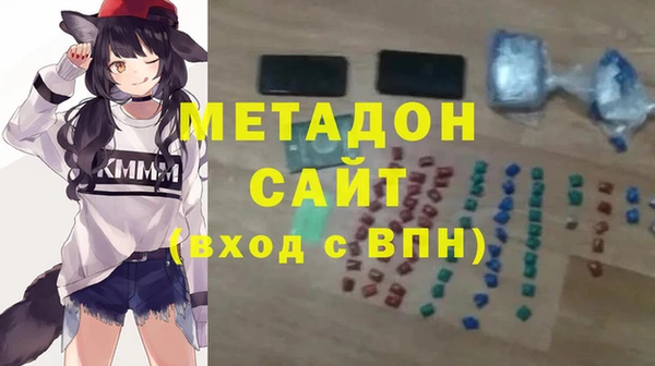 MDMA Premium VHQ Михайловск
