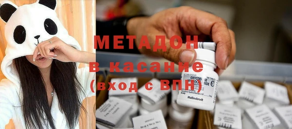MDMA Premium VHQ Михайловск