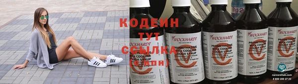 MDMA Михайловка