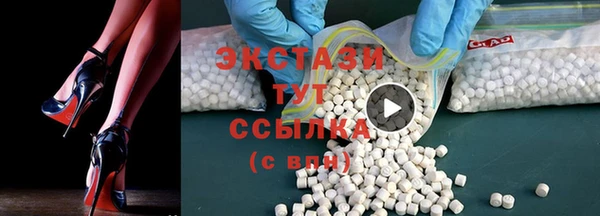 mdma Дмитров
