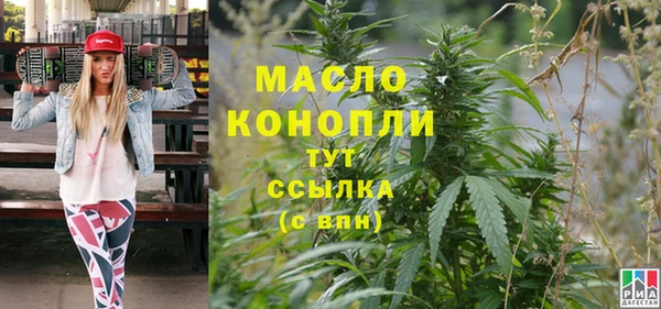 MDMA Premium VHQ Михайловск