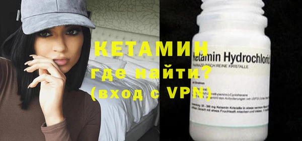MDMA Premium VHQ Михайловск