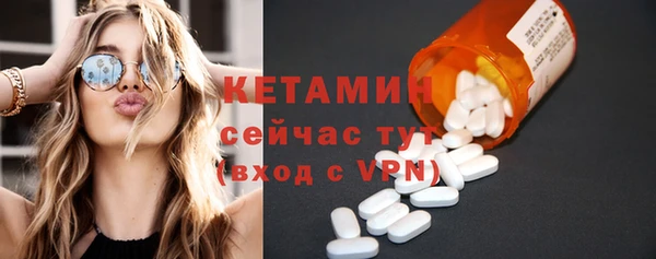 MESCALINE Новодвинск