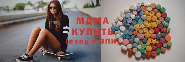 mdma Балахна