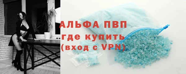 MDMA Михайловка