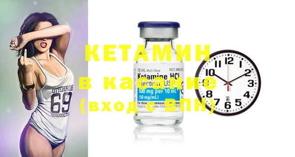 MDMA Premium VHQ Михайловск
