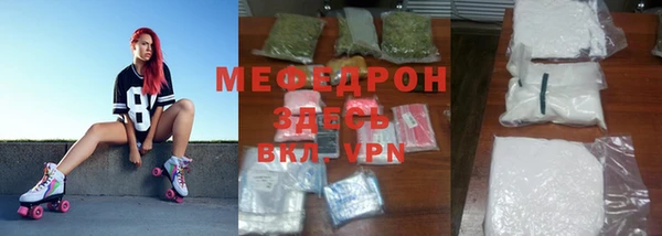 MDMA Михайловка