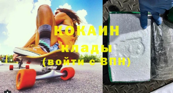 MDMA Premium VHQ Михайловск