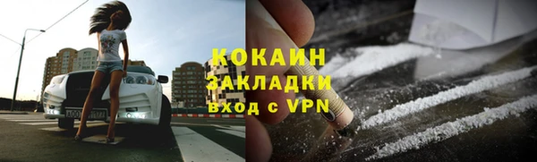 MDMA Premium VHQ Михайловск