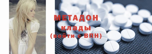 MDMA Premium VHQ Михайловск
