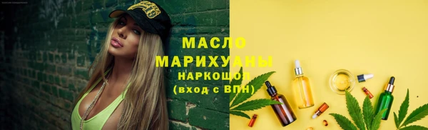 MDMA Premium VHQ Михайловск