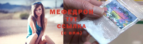 мескалин Дмитровск