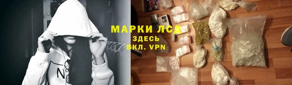MDMA Михайловка