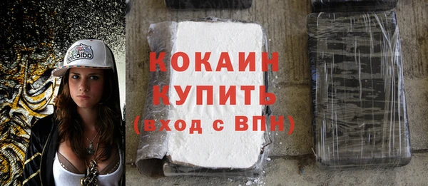 MDMA Михайловка