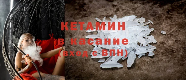 кокаин VHQ Новозыбков