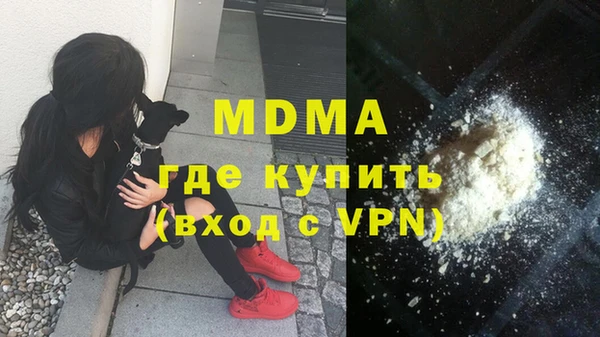MDMA Premium VHQ Михайловск