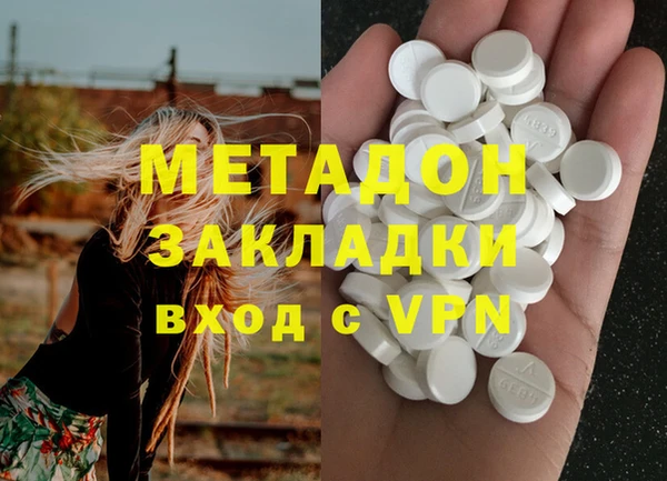 мескалин Дмитровск