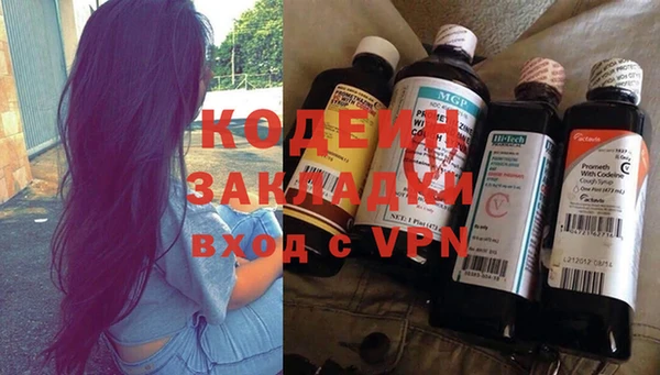 MDMA Михайловка