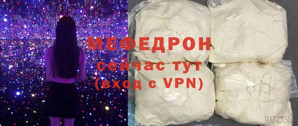 MDMA Михайловка