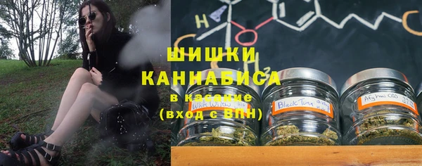 MDMA Premium VHQ Михайловск