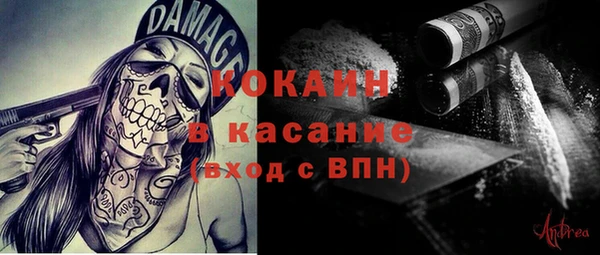 MDMA Михайловка