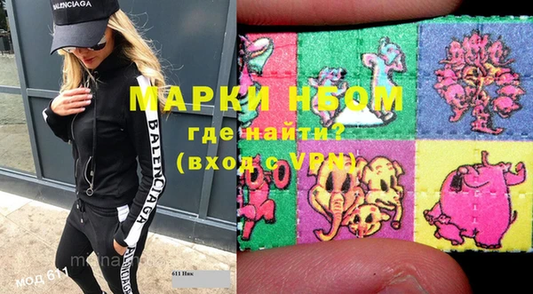 MDMA Михайловка