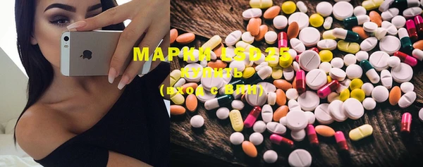 MDMA Premium VHQ Михайловск