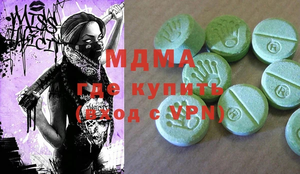 MDMA Premium VHQ Михайловск