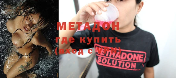 дистиллят марихуана Новокубанск