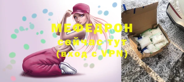 MDMA Михайловка