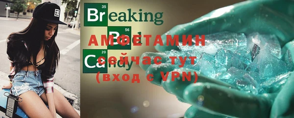 MDMA Михайловка