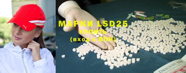 MDMA Premium VHQ Михайловск