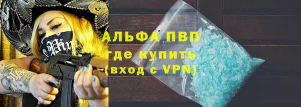 MDMA Михайловка