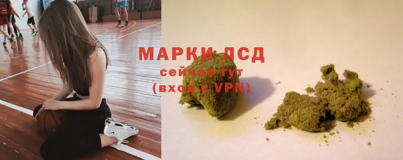 blacksprut ССЫЛКА  Почеп  Лсд 25 экстази ecstasy  купить закладку 