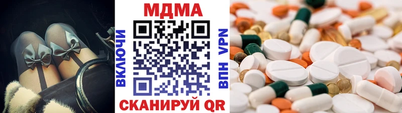 MDMA молли Почеп