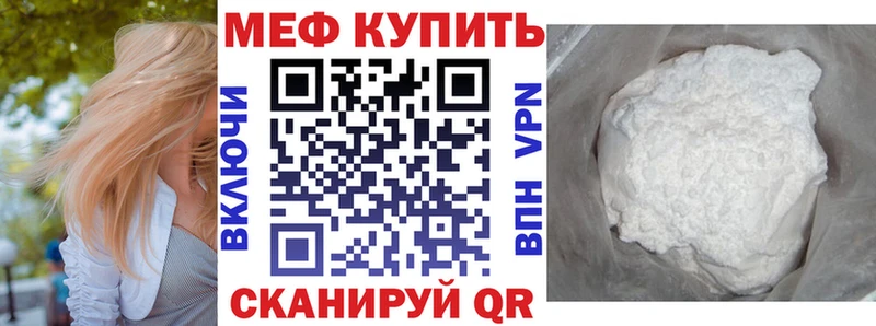 где можно купить   Почеп  МЕФ 4 MMC 