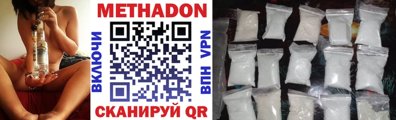 цена   Почеп  мориарти как зайти  Метадон VHQ  MEGA  