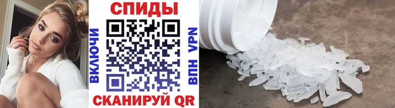 Первитин витя  закладка  Почеп 
