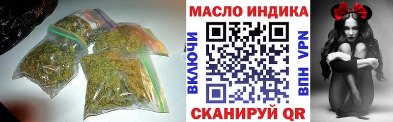ТГК гашишное масло  Почеп 